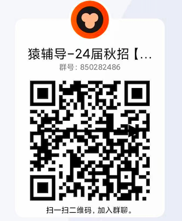 24届qq大群.png